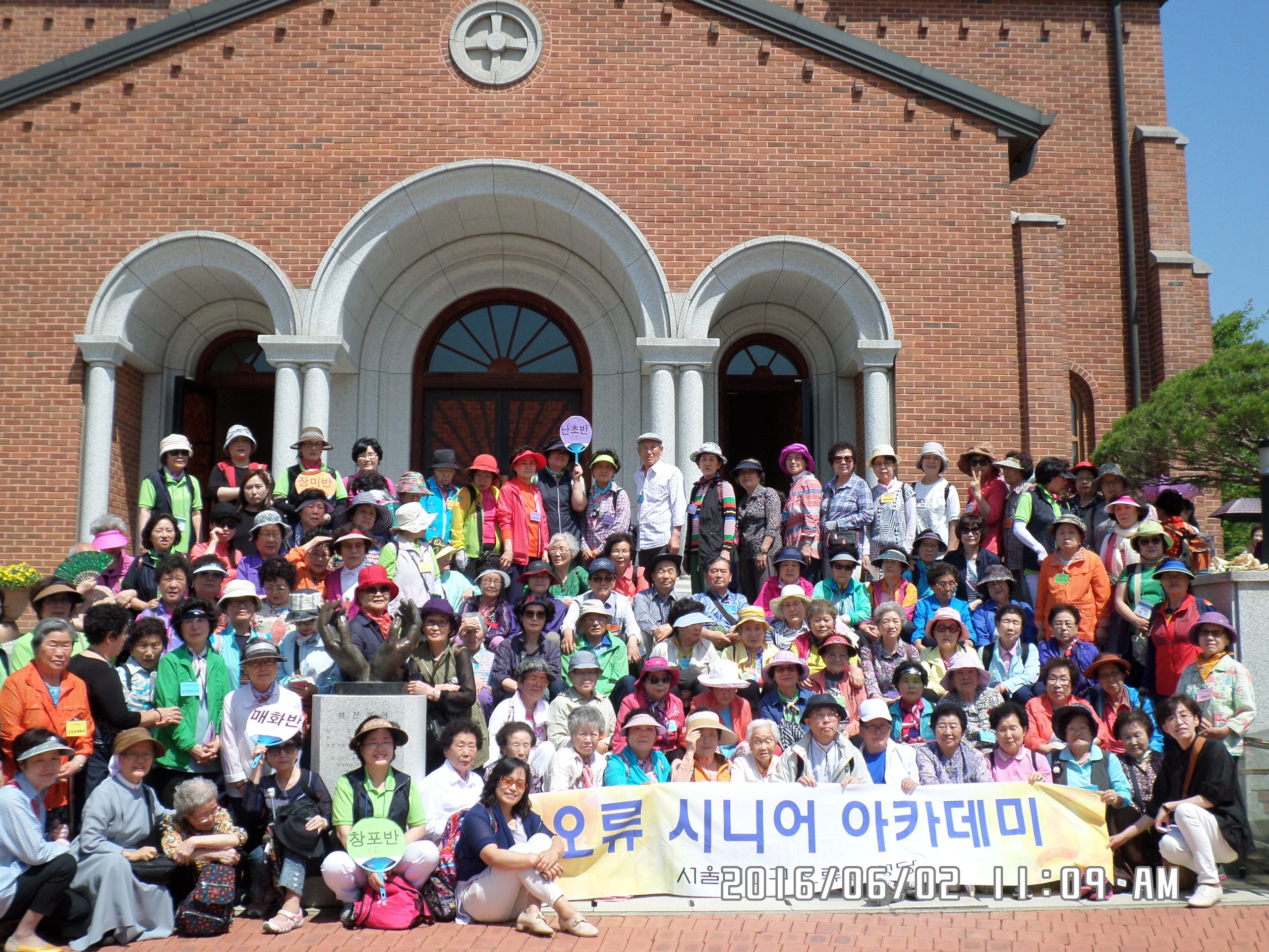 6월 2일 순례자들