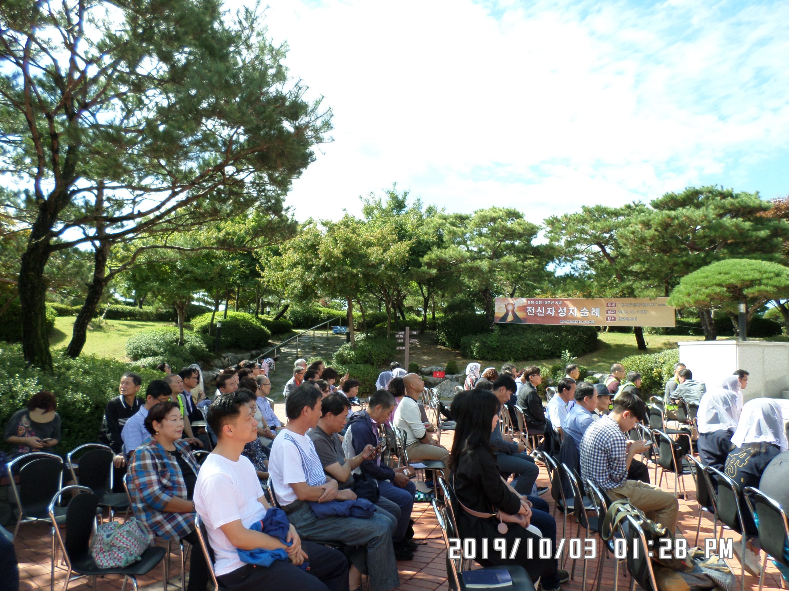 10월 3일 순례자